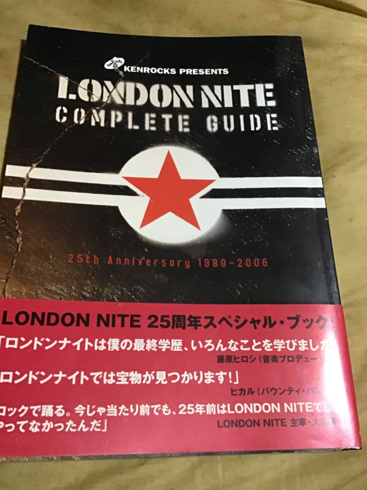 LONDON NITE COMPLETE GUIDE #大貫憲章 - メルカリ