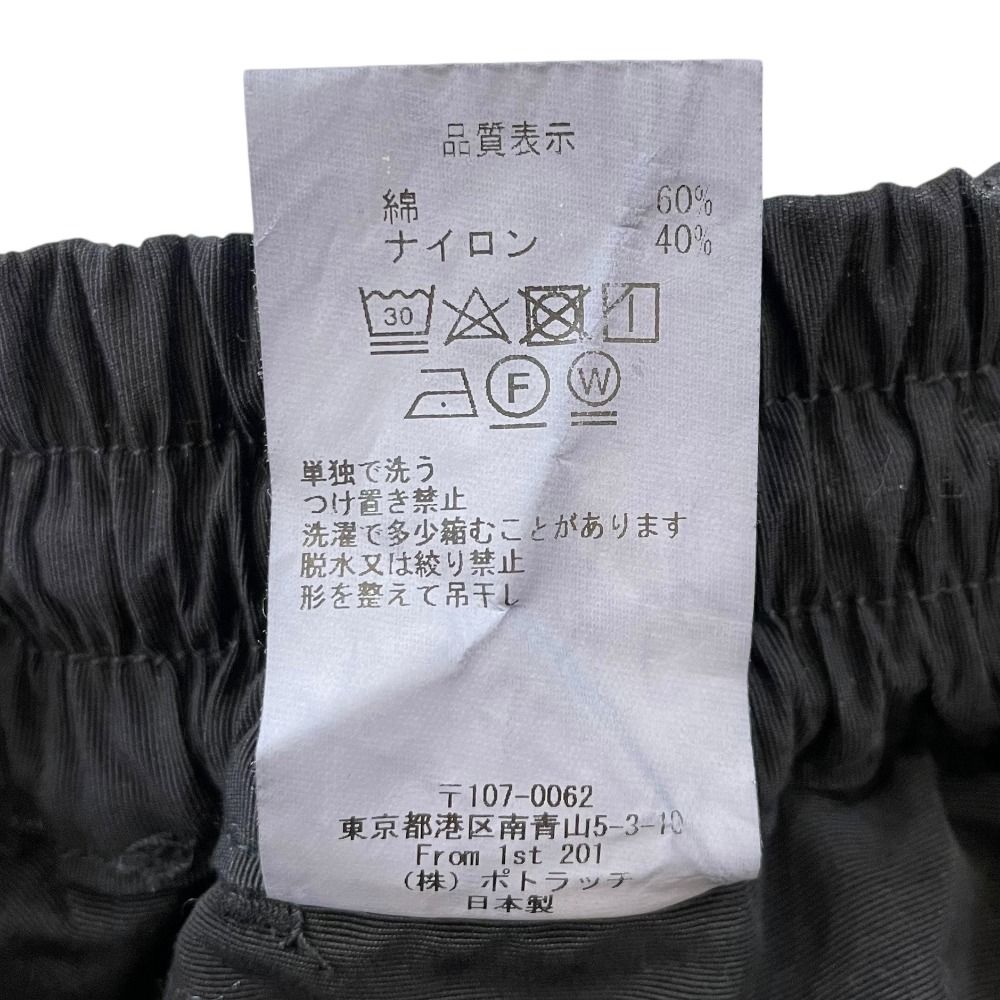 PANTS イージーパンツ