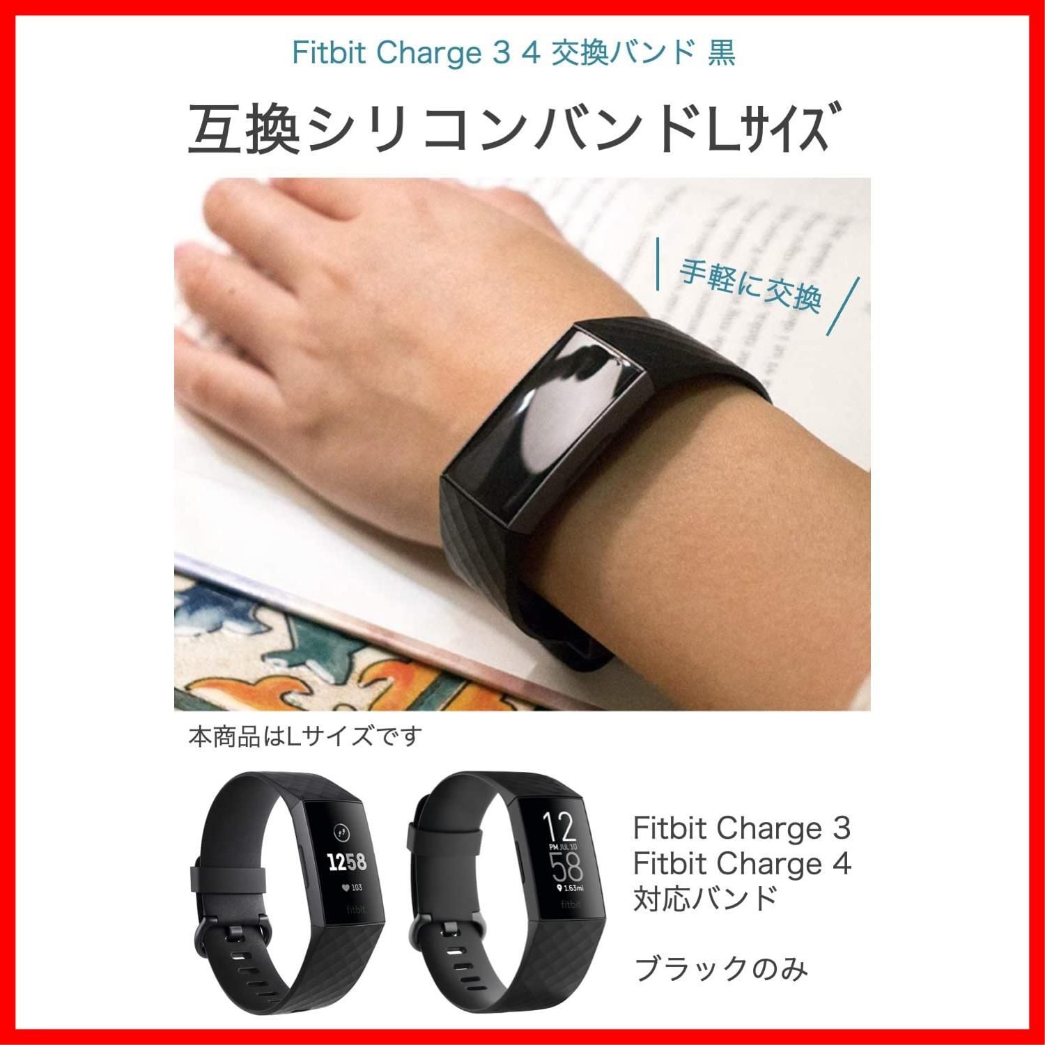 Fitbit Charge3 Charge4 交換 バンド ベルト 互換 シリコン製 TPU