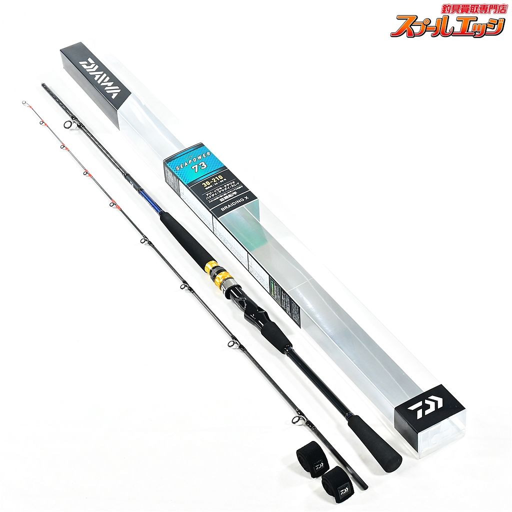 ラグゼ 宵姫 華弐 S54AL-solid ラグゼ 宵姫 華弐 S54AL-solid アジング