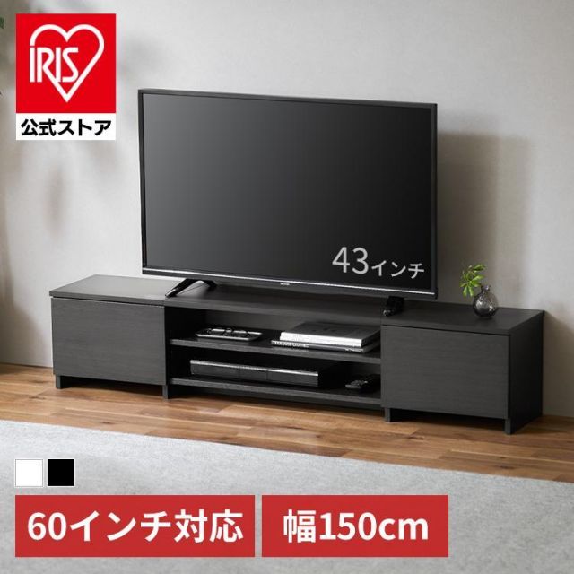 unicoウニコ KIRP キルオウ テレビボード ローボード unicoウニコ KIRP キルオウ テレビボード ローボード 2025年最新