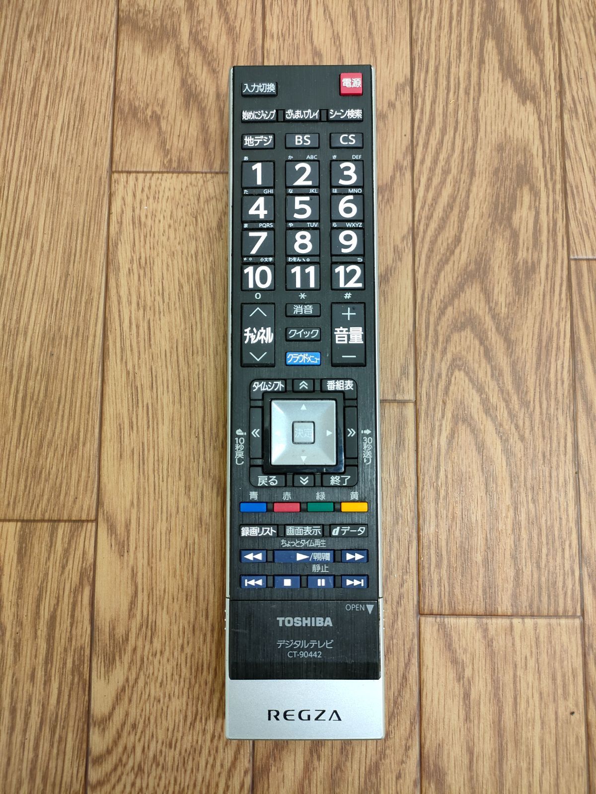 CT-90442 東芝 リモコン テレビ 管M751 - セカンドプロテクト