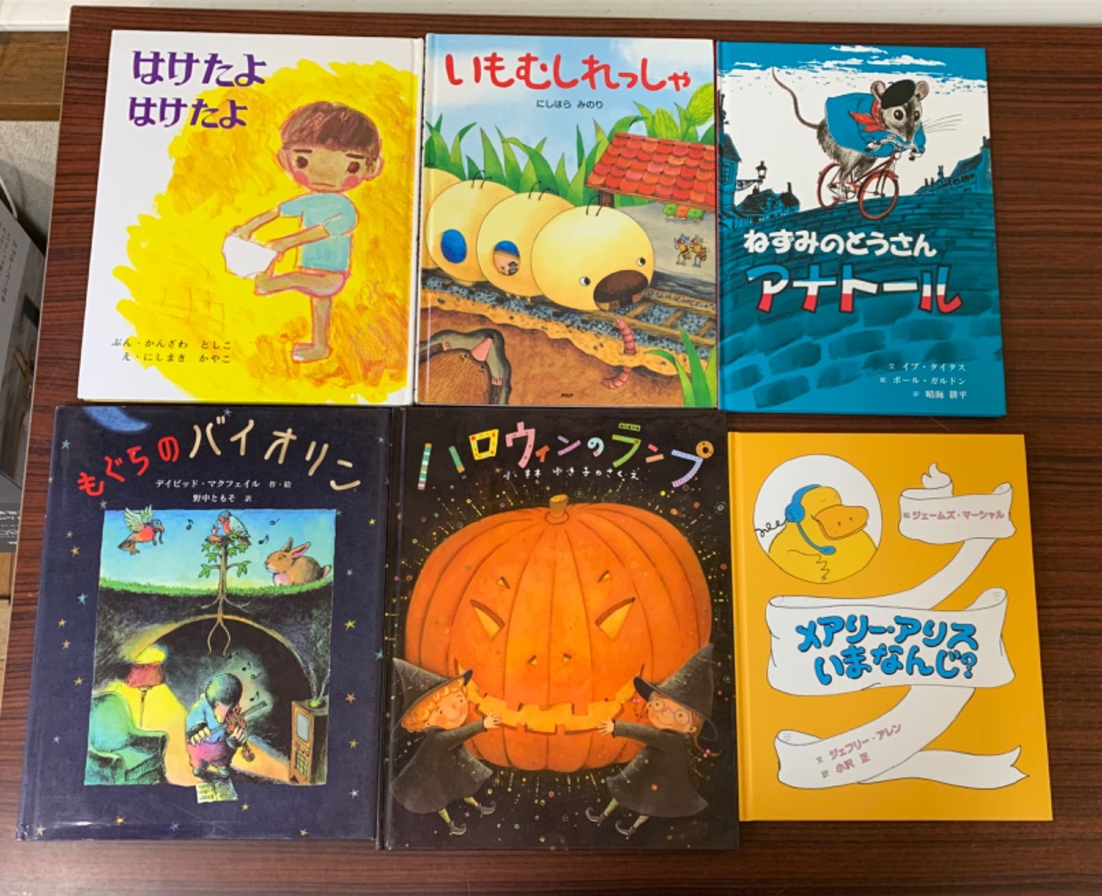 絵本まとめ売り　絵本セット　➕子育て本　34冊 34冊】 本・雑誌・漫画 絵本 34冊セット！