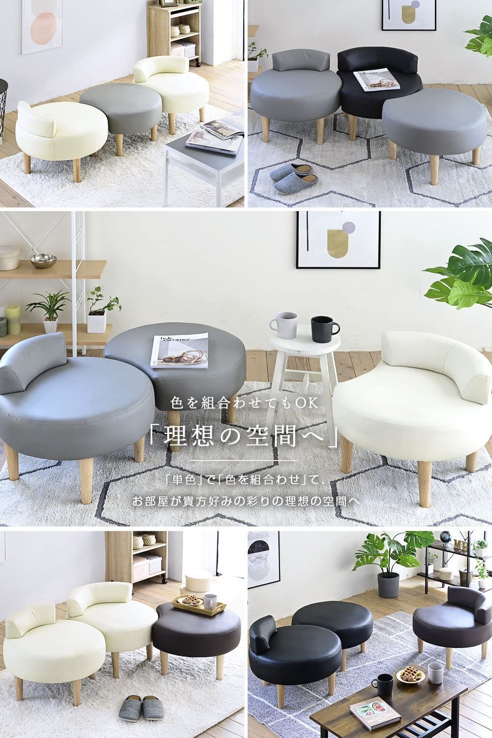 一人暮らし用ソファ