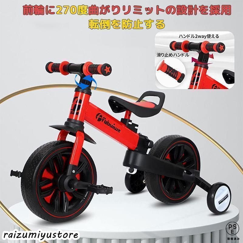 キッズバランス車1~3歳ロータリー自転車 子供用 三輪車 4in1 バランスバイク 自転車 1歳 2歳 3歳 4歳