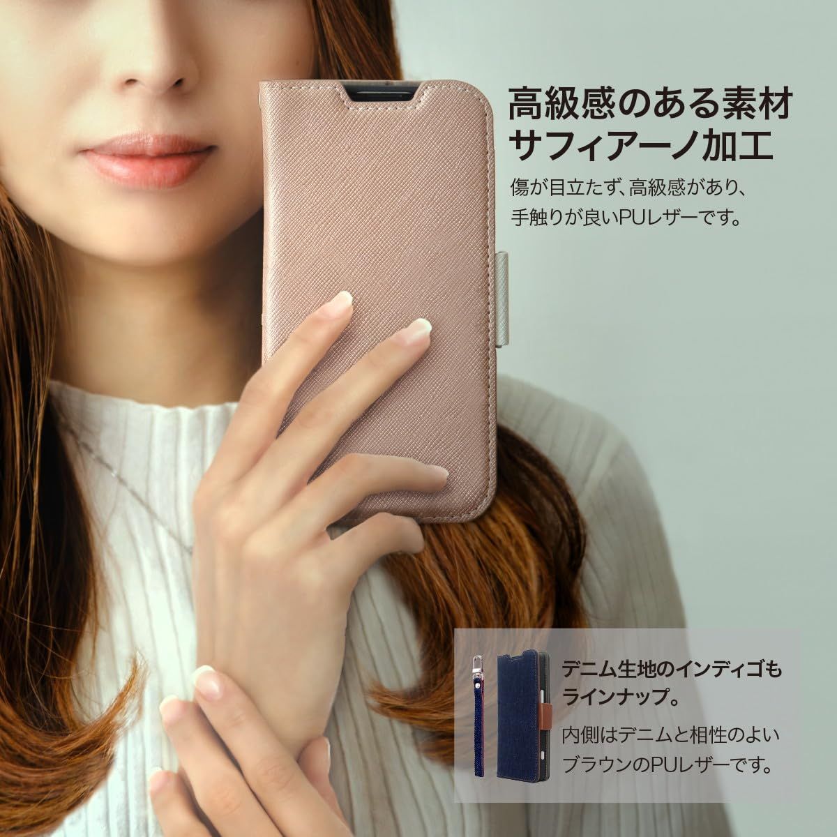 安い cherie スマホケース xperia