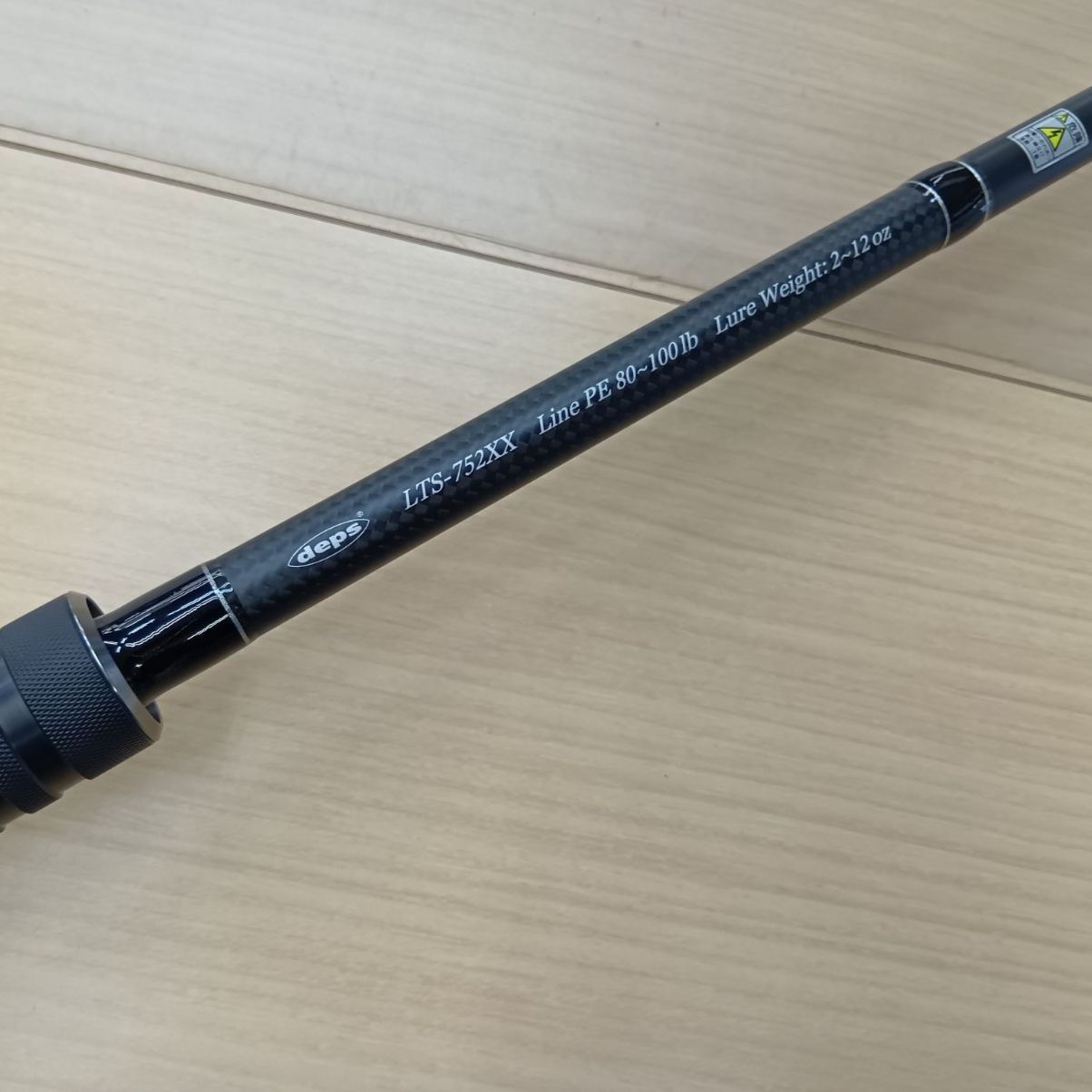 相模原橋本店 併売】デプス ヒュージカスタム LTS-752XX - メルカリ