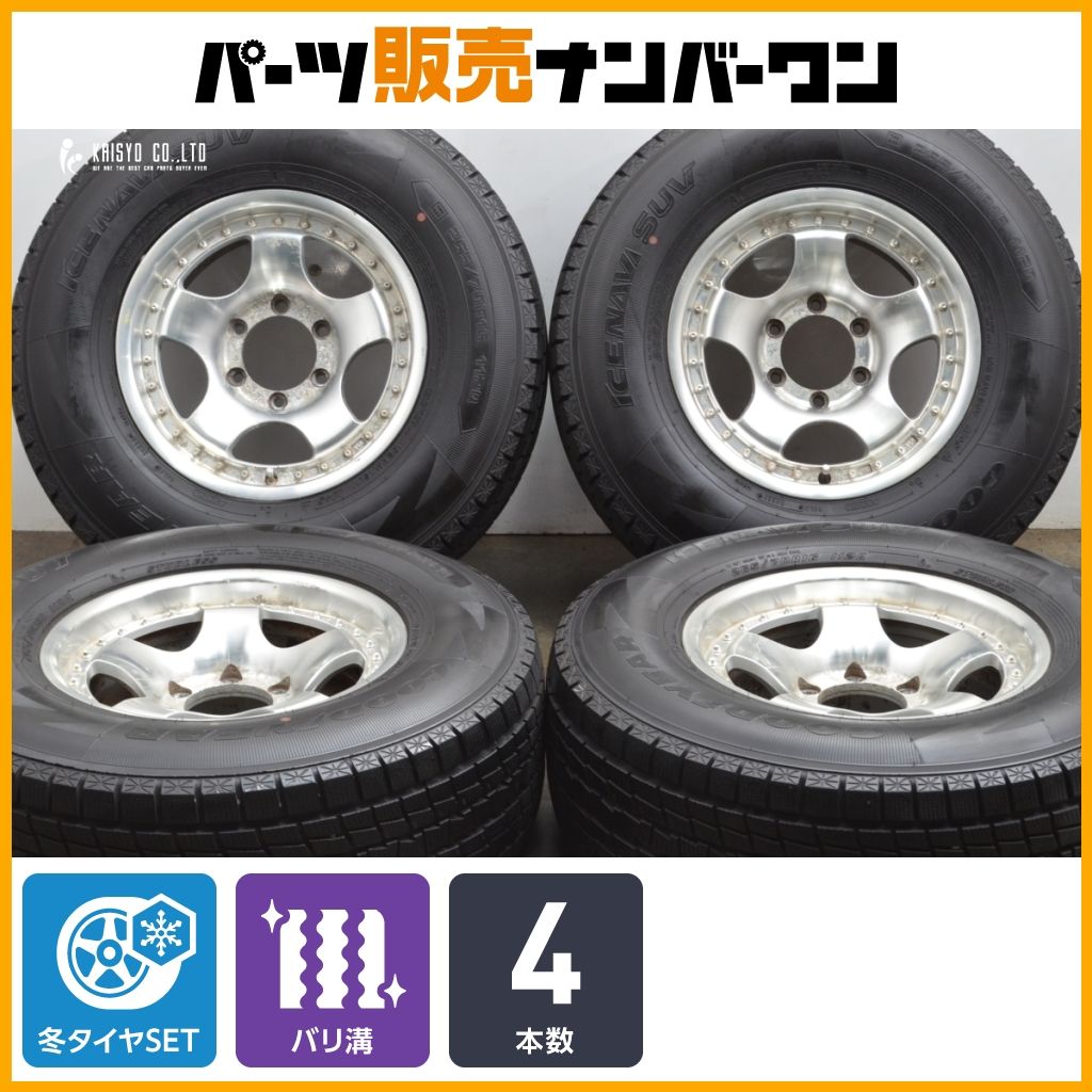 ランクルプラド95 265-70/16スタッドレスバリ山 ランクルプラド95 265-70/16スタッドレスバリ山