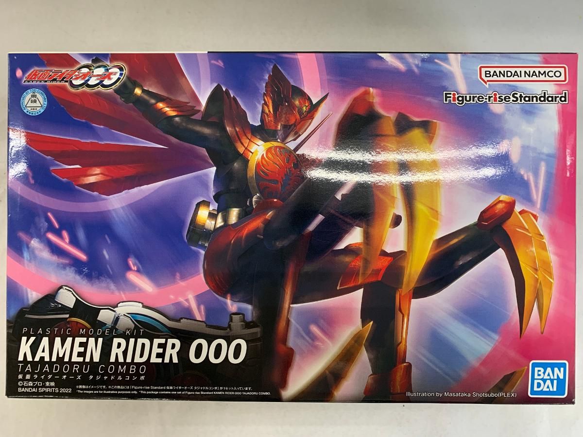 中古品』真骨頂仮面ライダーオーズタトバコンボ&タジャドルコンボ