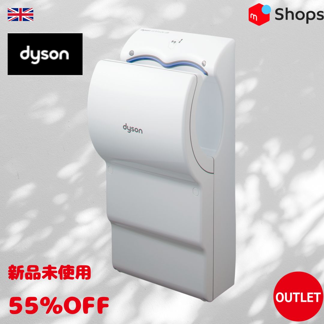 ジェットタオル ハンドドライヤー JT-SB216 三菱 新品未使用 ハンド