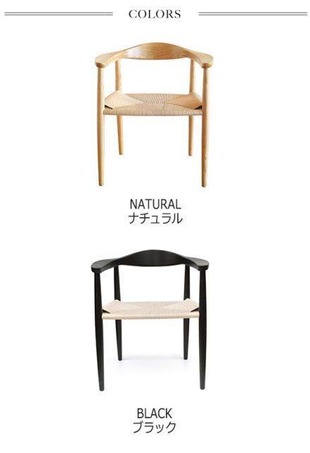 ペーパーコード北欧デザイン ザチェア型 ナチュラル リ