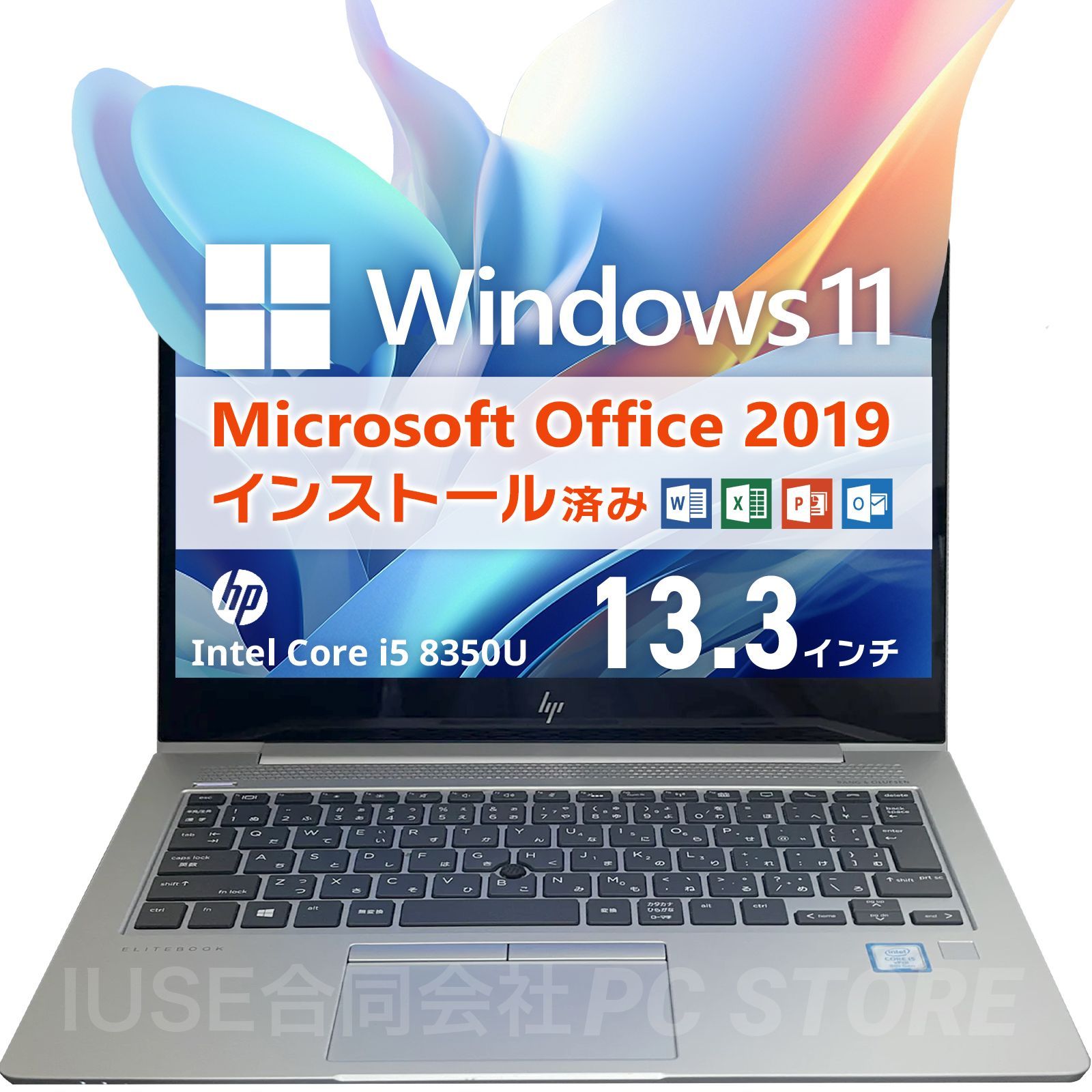 HP EliteBook 830 G5 最新Windows11搭載 13.3インチ/第8世代Core i5 ...