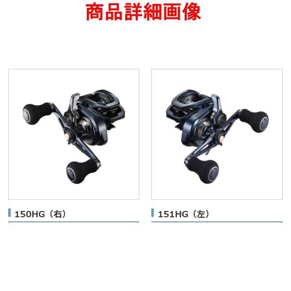 シマノ(SHIMANO) リール グラップラー 2021 150HG 205g ライトジギング