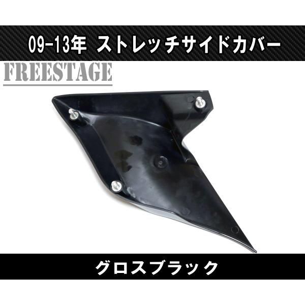 ストレッチ バガー