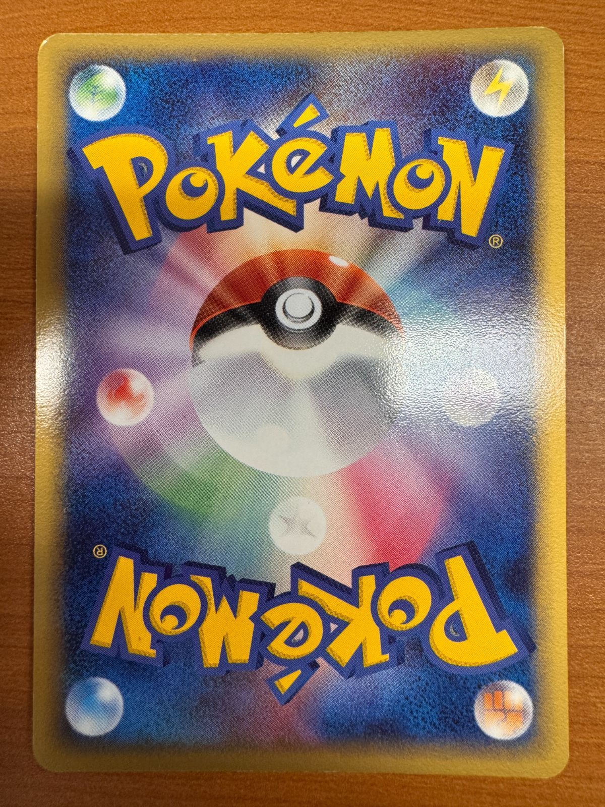 [ポケモンカード] ミュウツー スター ギフトボックス プロモ 002/002 ポケモンカード] ミュウツー スター ギフトボックス プロモ 002