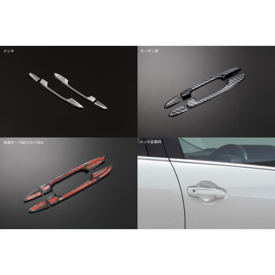 Revier(レヴィーア)】「全2色」 86 (ZN6) / BR-Z (ZC6) / C-HR 