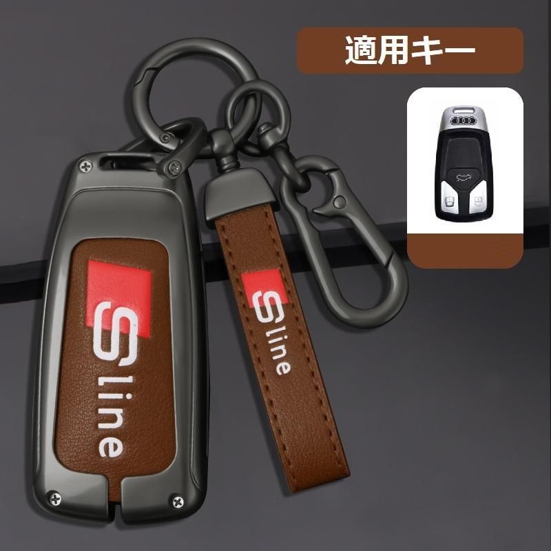 アウディ Sline深錆色/ブラウンスマート キーケース 車 キーカバー キーホルダー 電波障害なし 優質なTPU材料を使用して 耐衝撃B番 yaaa qtm