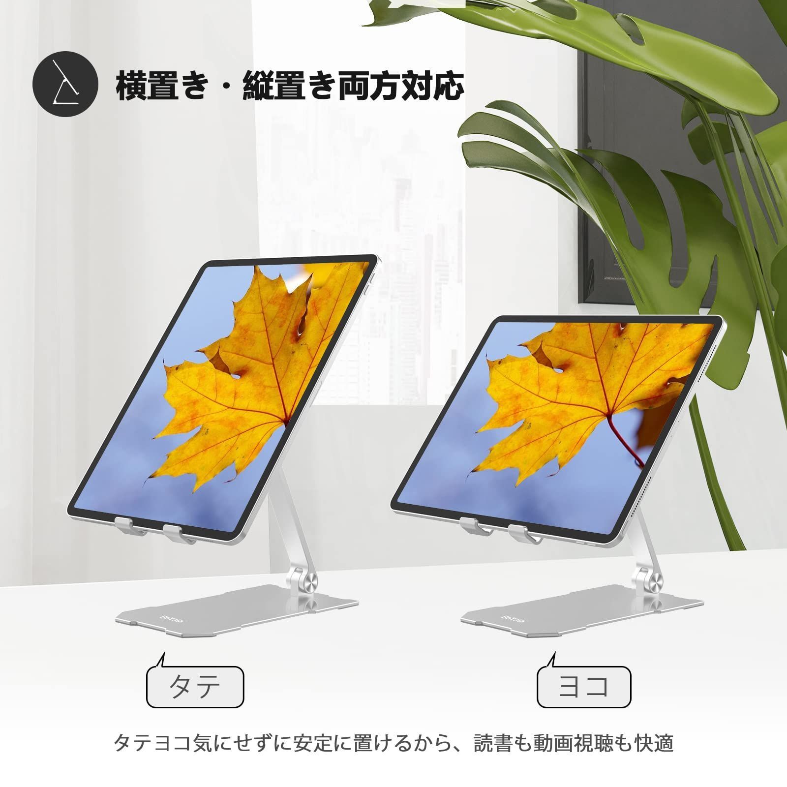 数量限定】タブレット スタンド スタンド iPad pro12.9 スタンド