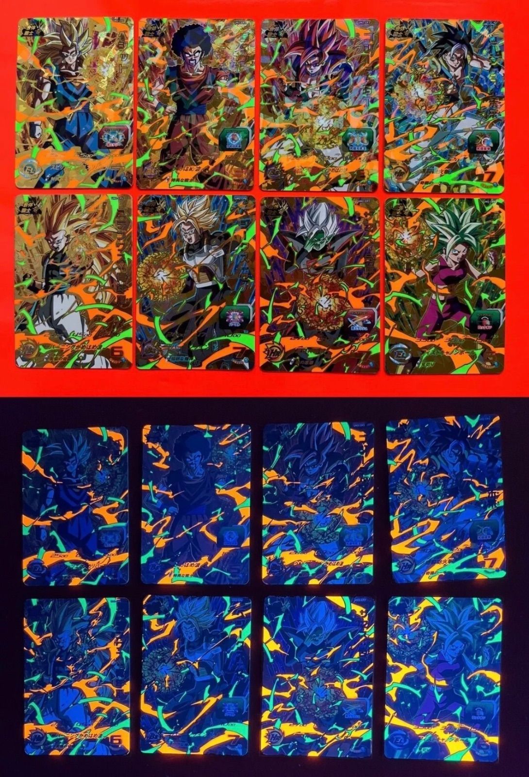 Glow Card