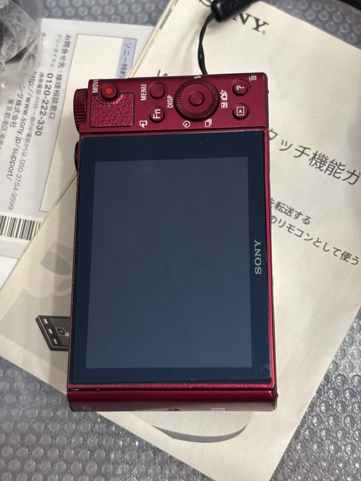 全品大幅値下げ！ SONY DSC-WX500 9231