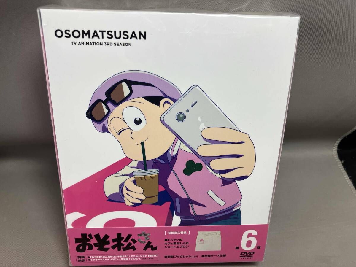 おそ松さん第3期