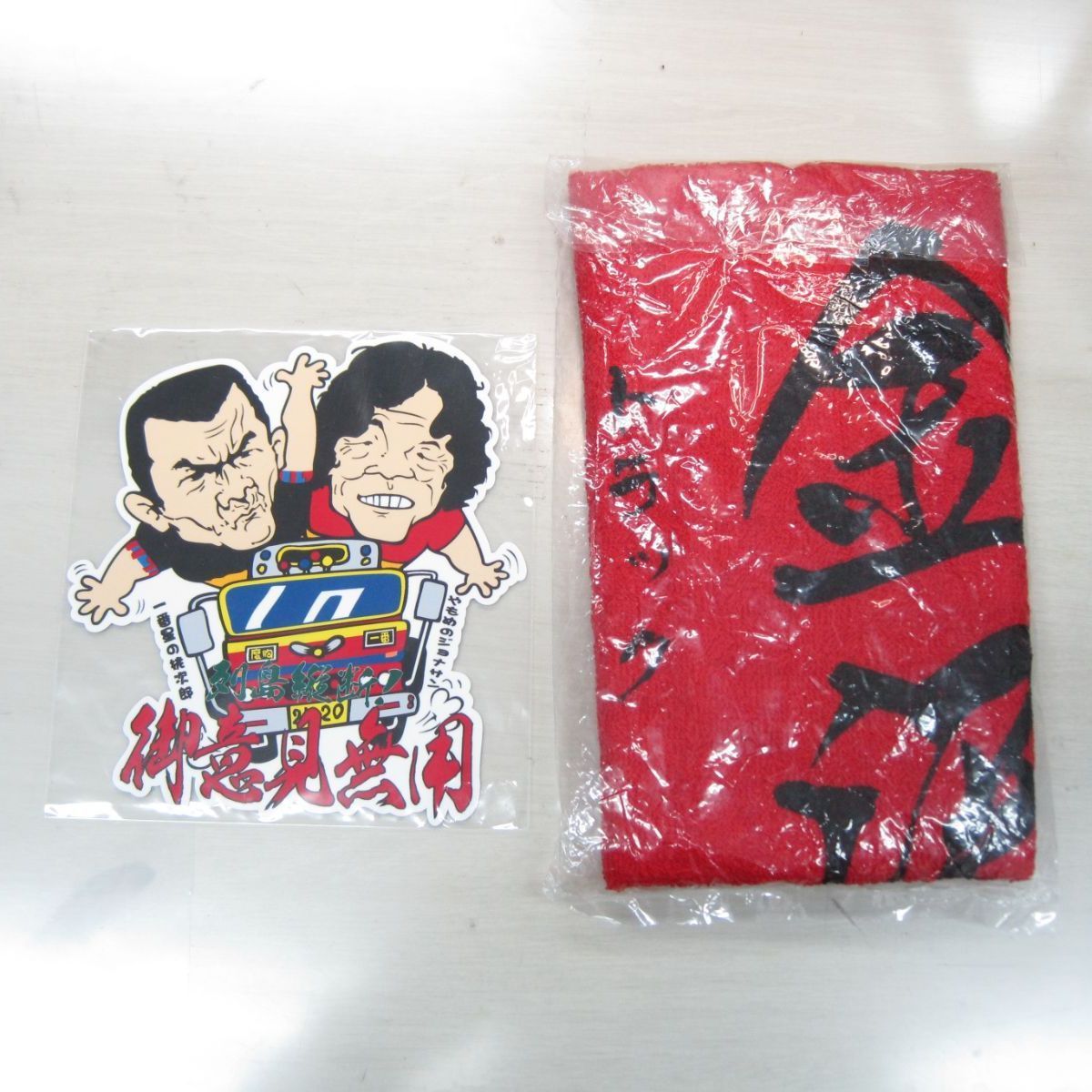 トラック野郎 ステッカー 御意見無用 金沢 トラックステーション