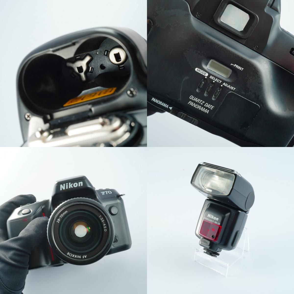 Nikkor 28-70mm