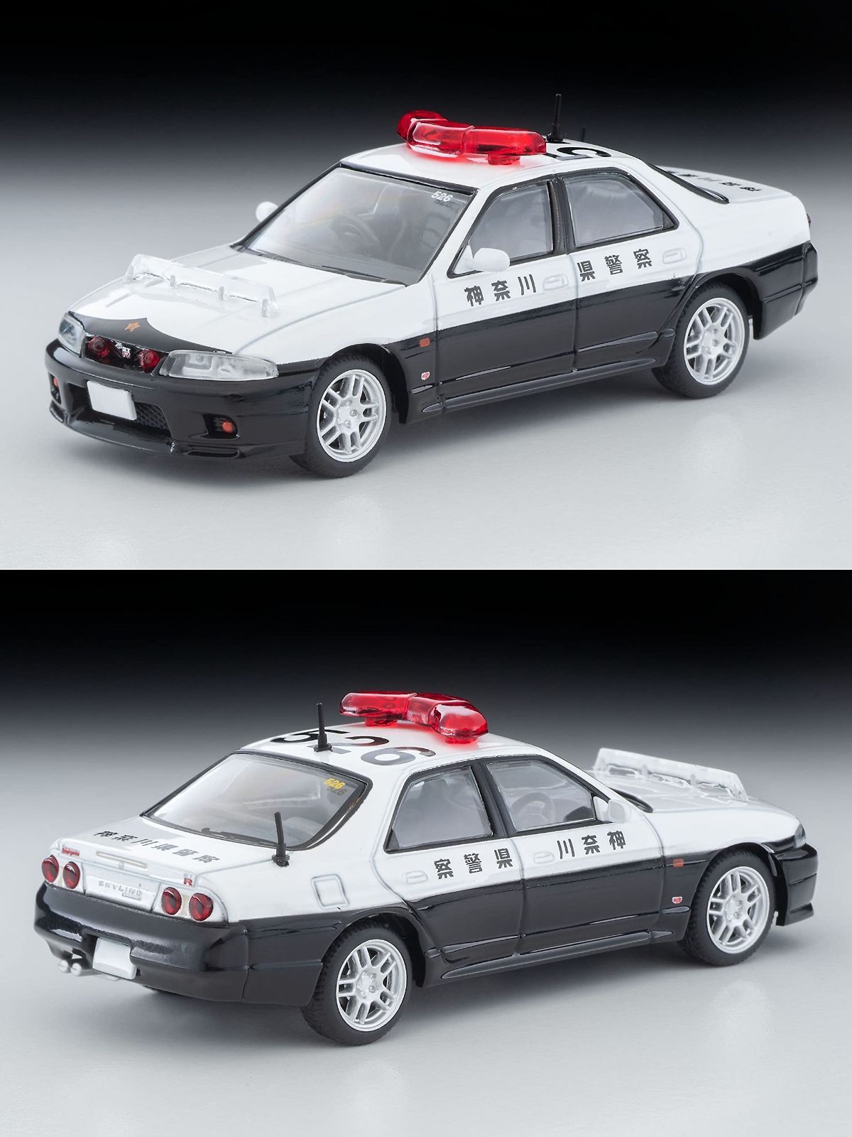 ジオコレ64 1/64#カースナップ16a 警察 ABS・PVC製 人形・小物 (塗装済