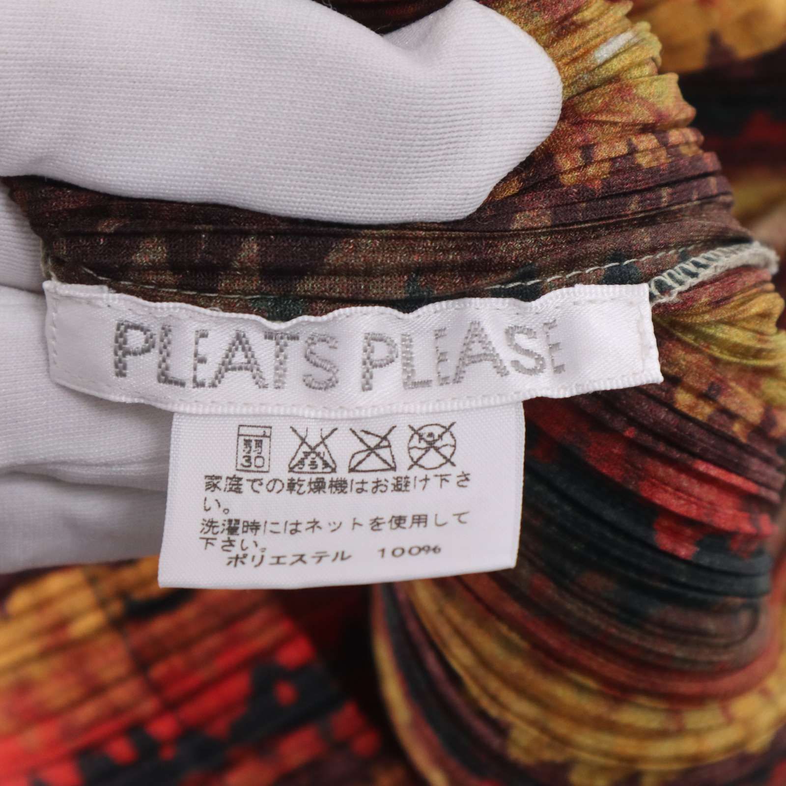 美品】PLEATS PLEASE プリーツプリーズ イッセイミヤケ ストライプ 