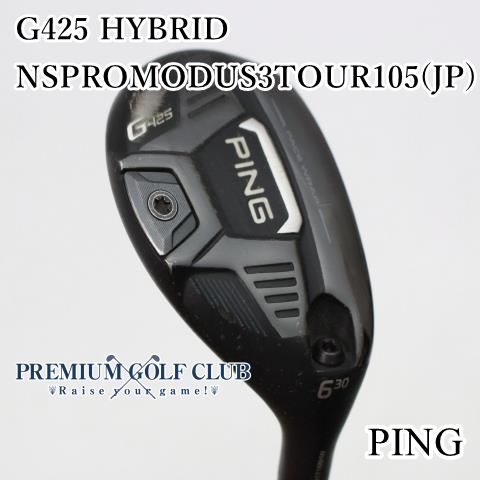 【専用】2度ある事は4度ある。 中古】[Cランク] ユーティリティ ピン G425 HYBRID ハイブリッド