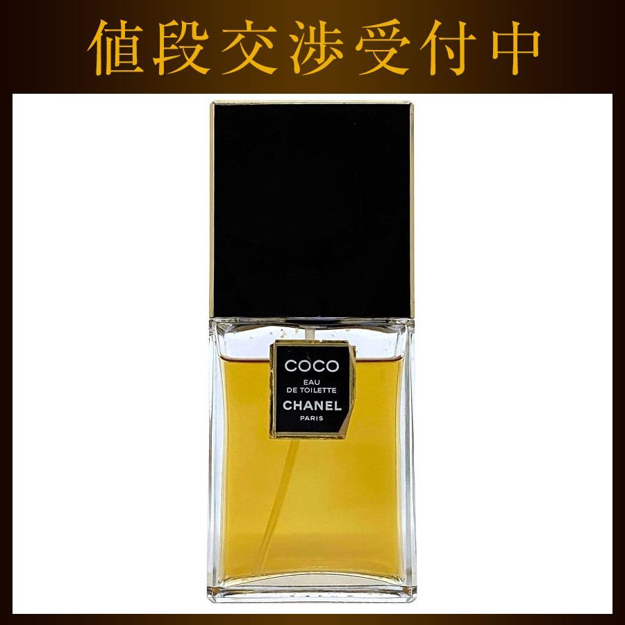 COCO CHANEL ココシャネル オードトワレ 100ml 未開封品 シャネル 香水 ココ オードトワレ 開封済み CHANEL 100ml 【公式通販】