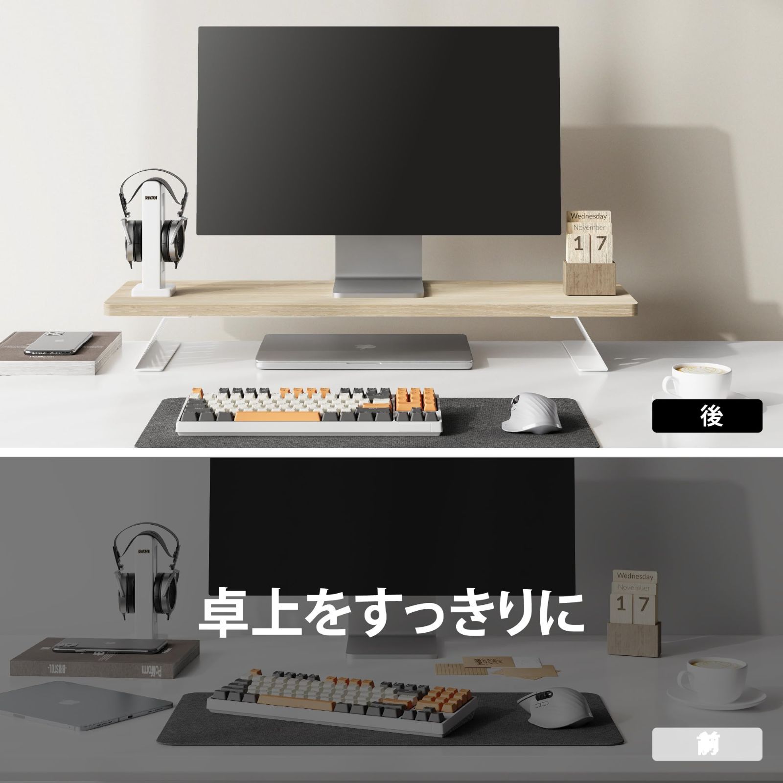 モニター台 机上台