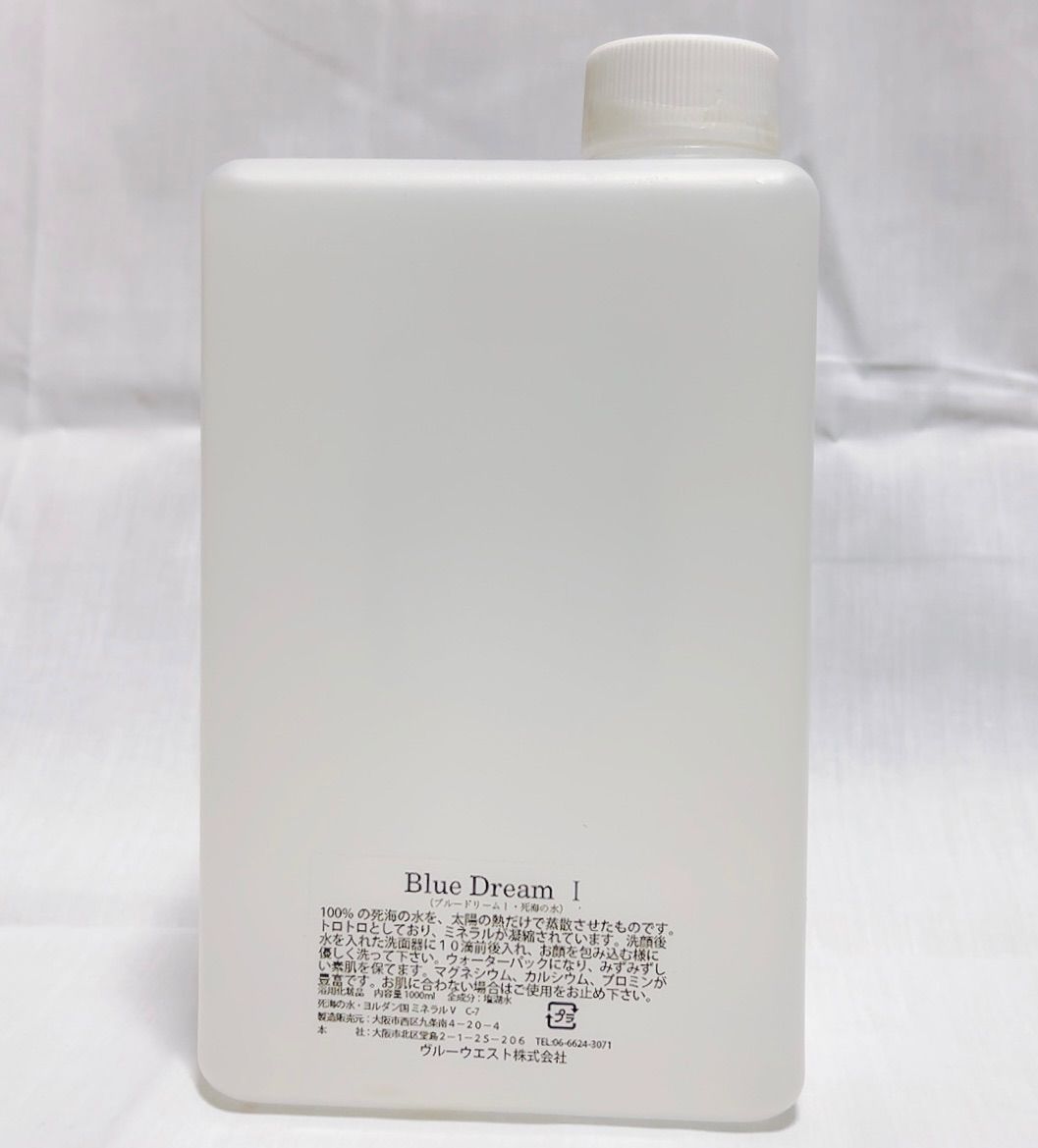 1000mL ヴルーウエスト