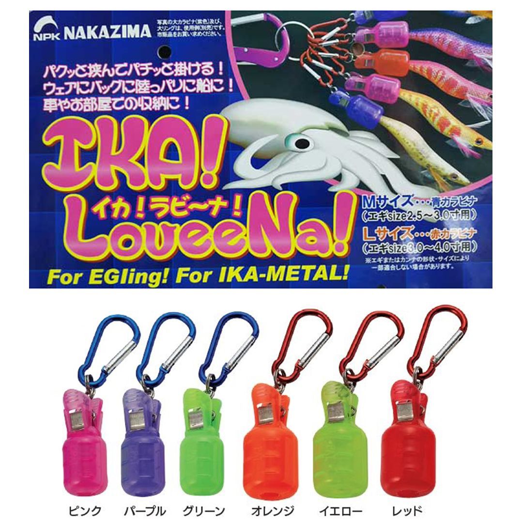 ナカジマカンナさん専用 Amazon.co.jp: NAKAZIMA(ナカジマ) イカジグハンドメイド用