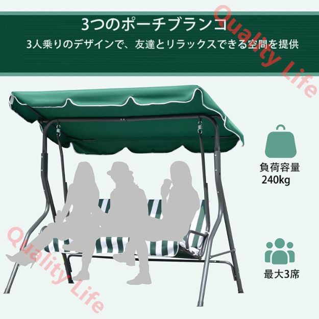 憩いの場 一軒家A