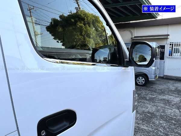 いすゞ コモ・バン E26 超鏡面ステンレスメッキウィンドウモール 2PC