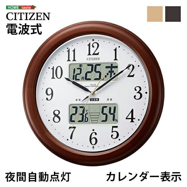 シチズン高精度温湿度計付き掛け時計（電波時計）カレンダー表示 夜間自動点灯 メーカー保証１年｜インフォームナビEX