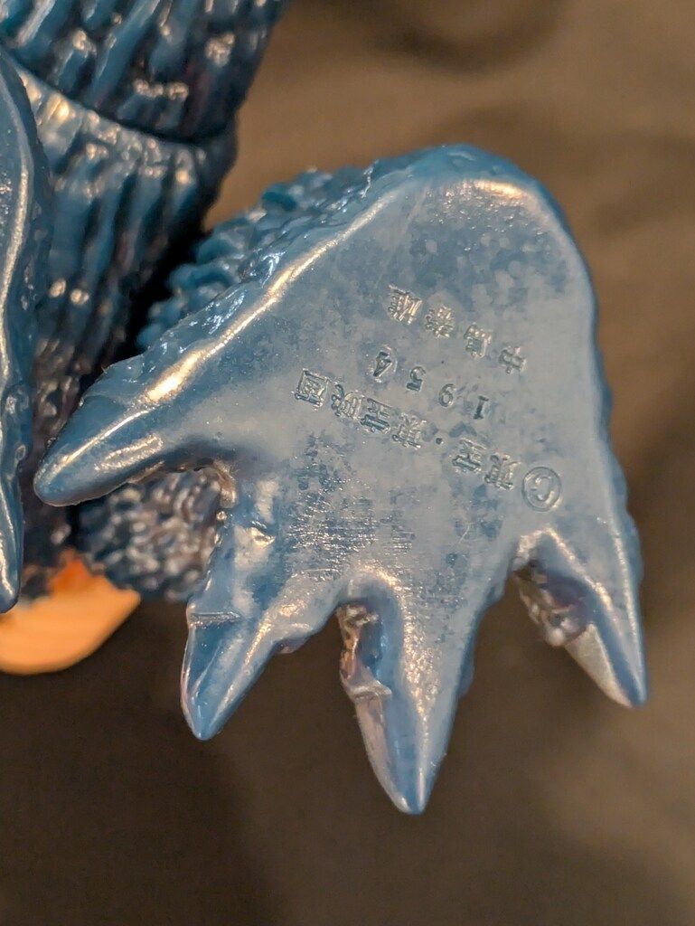 中島春雄ゴジラ