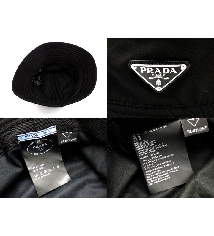 PRADA Re-Nylon プラダ リナイロン トライアングルロゴ ハット PRADA - プラダ PRADA バケットハット キルティング