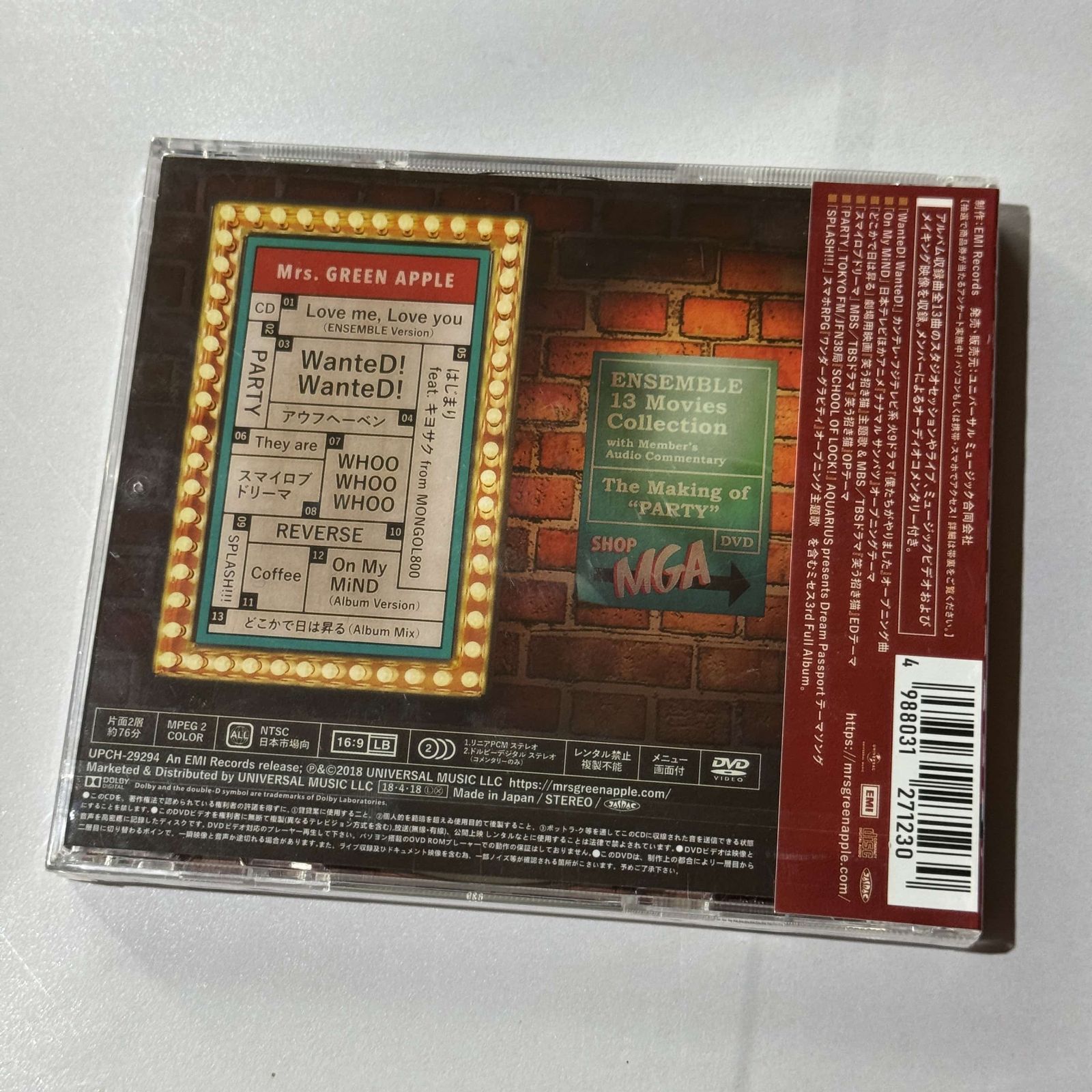 新品未開封】Mrs.GREEN APPLE ENSEMBLE 初回限定盤 CD+DVD