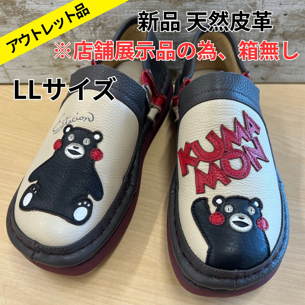 エスタシオン くまモン コラボ Estacion スリッポン LLサイズ