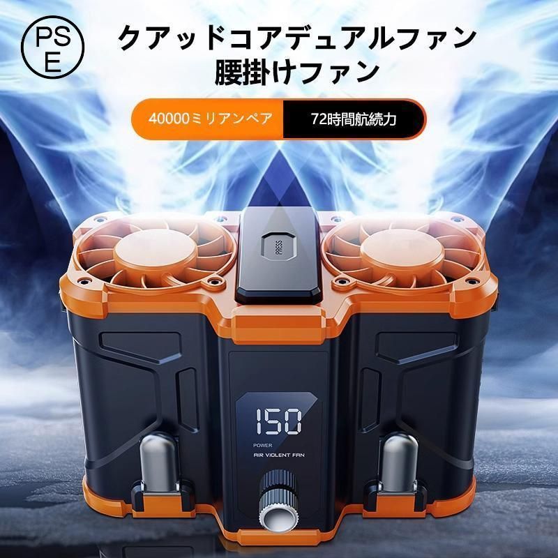腰掛け扇風機 二重風腰掛けファン 小型ベルトファン 首掛け 作業