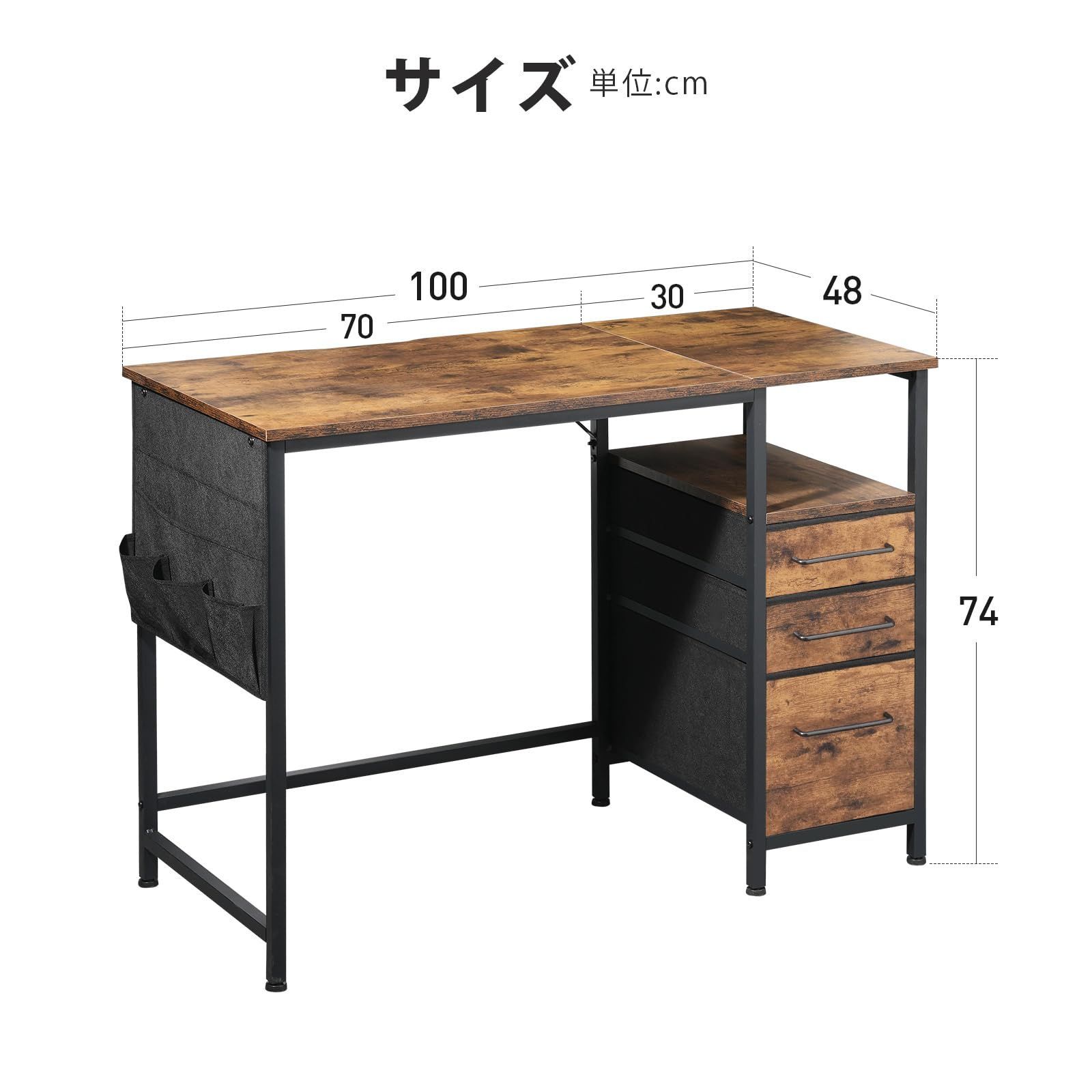 収納付きデスク ビンテージ