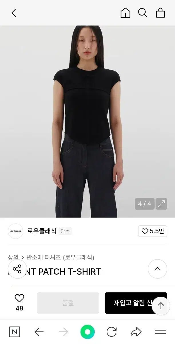【LOW CLASSIC】LOW T-SHIRT 2色 半袖 LOW CLASSIC(ロウ クラシック) Tシャツ・カットソー(レディース