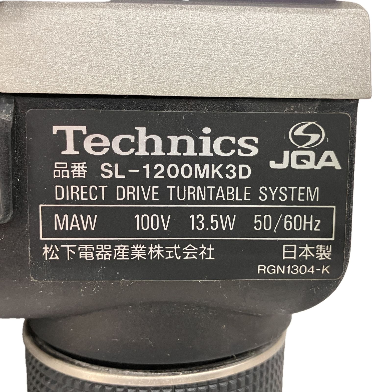 音響機材 オーディオ