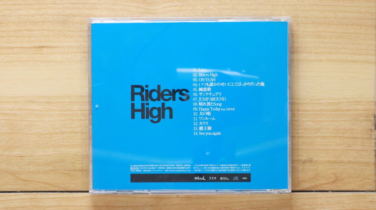 国内盤CD☆湘南乃風/Shonan no Kaze□ 湘南乃風~Riders High