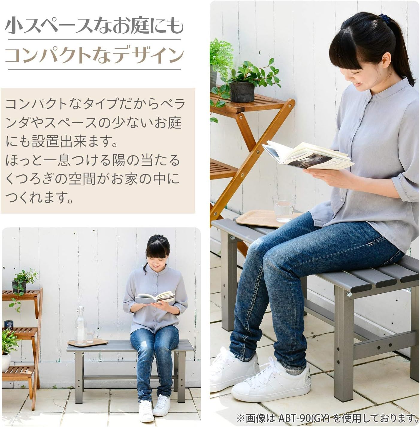 ガーデンチェア ベランダ