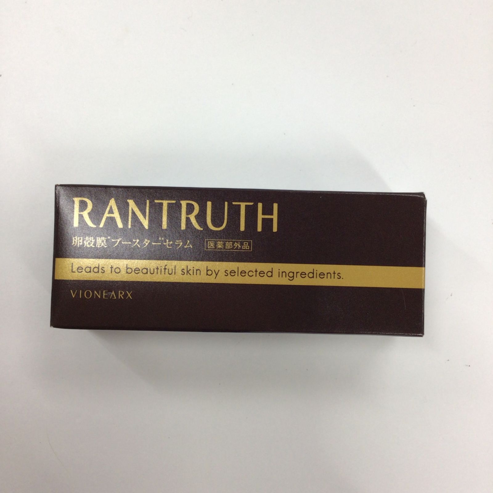 K1035 K RANTRUTH ラントゥルース 薬用導入美容液 卵殻膜