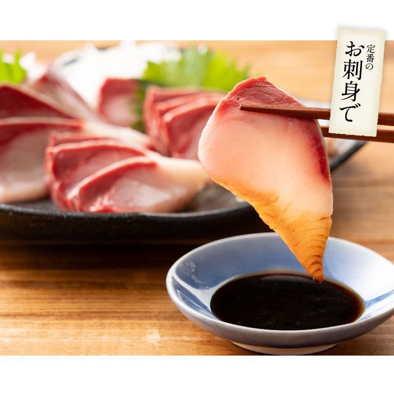 刺身