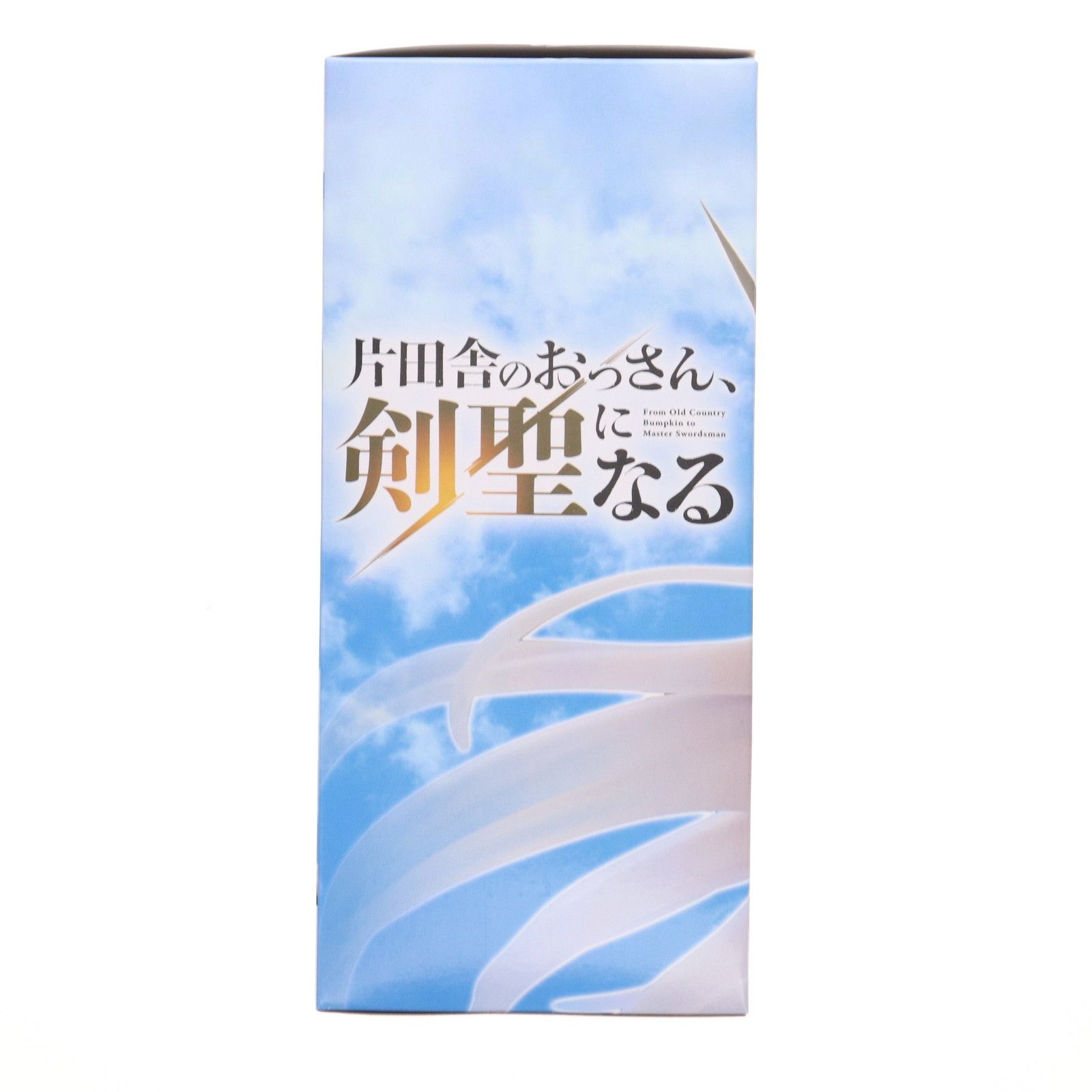 アリューシア・シトラス 片田舎のおっさん、剣聖になる Splash